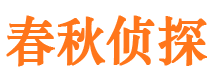 农安出轨取证